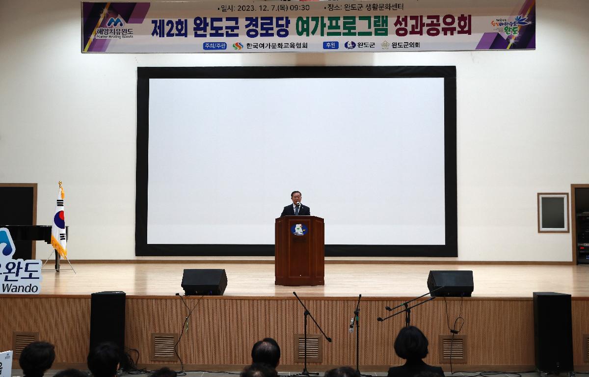 경로당 여가프로그램 성과공유회 첨부이미지 : AC4I8800.JPG