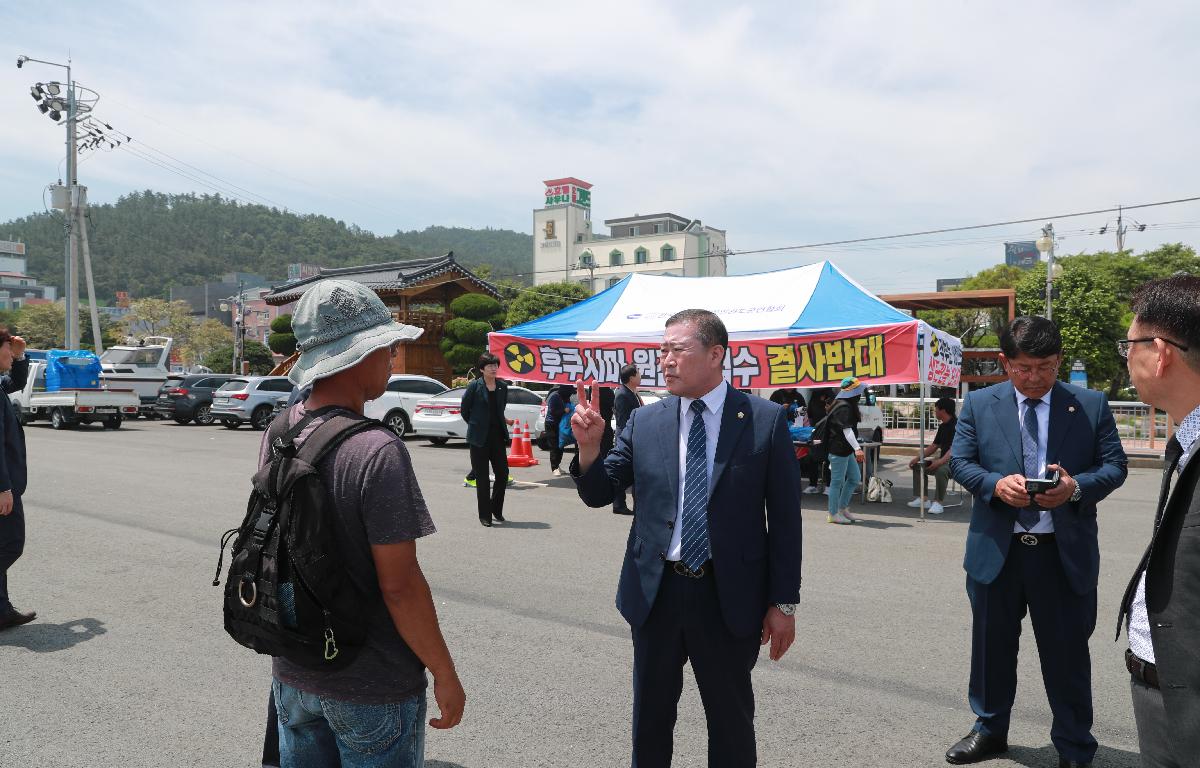 일본 후쿠시마 원전오염수 결사반대(한국수산경영인연합회) 첨부이미지 : AC4I6117.JPG