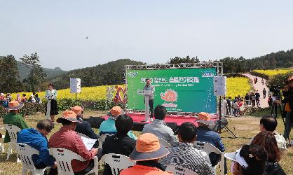 2023년 청산도 슬로우걷기축제 개회식