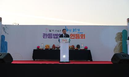 부처님오신날 맞이 관등법회 및 제등행진