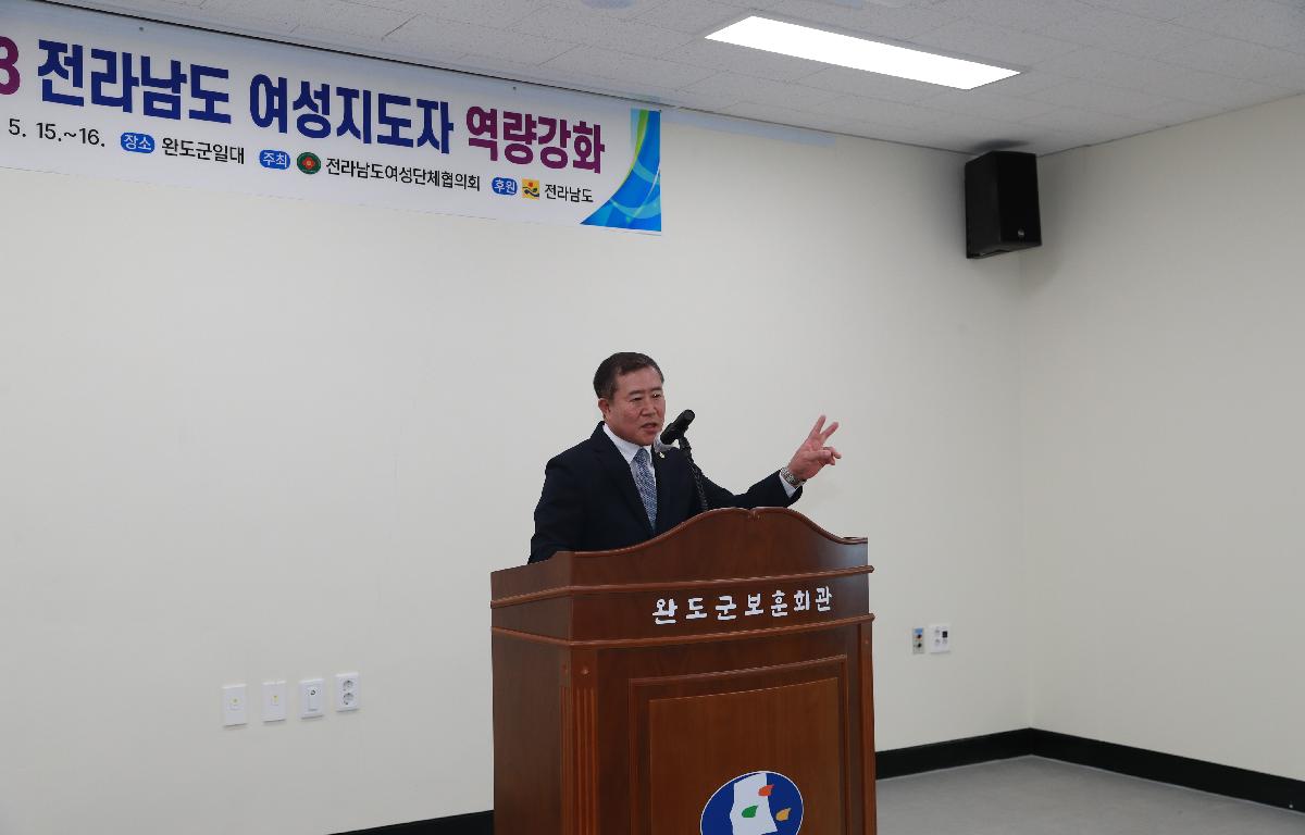 2023 전라남도 여성지도자 역량가아화 첨부이미지 : AC4I2874.JPG