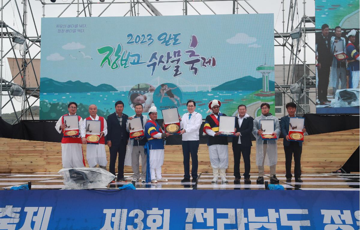 2023 장보고수산물 축제 첨부이미지 : AC4I7575.JPG