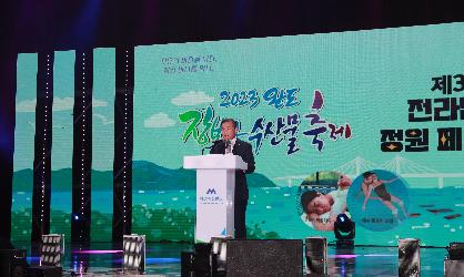 2023 장보고수산물 축제