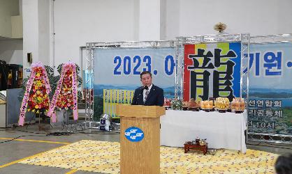 2023 어선 안전기원 풍어제