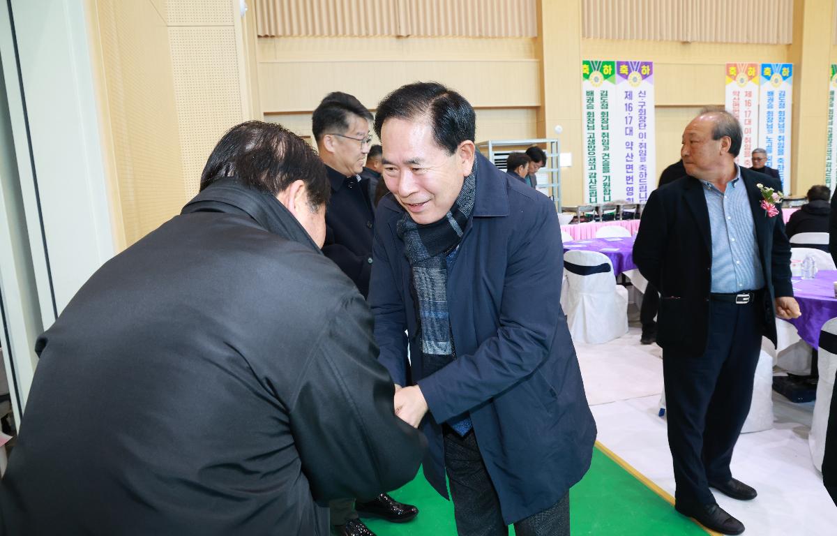 제16.17대 약산면번영회 회장단 이.취임식 첨부이미지 : 1U7A4308.JPG