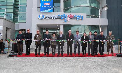 군외면 생활문화센터 개관식