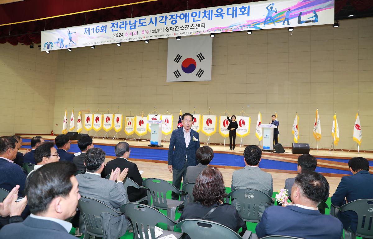 전남 시각장애인 체육대회 첨부이미지 : 240604 전남 시각장애인 체육대회 (3).JPG