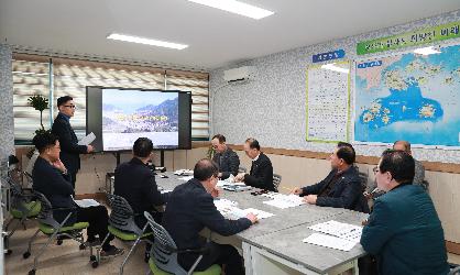 청산도 경관농업구역 계획용역 최종보고회