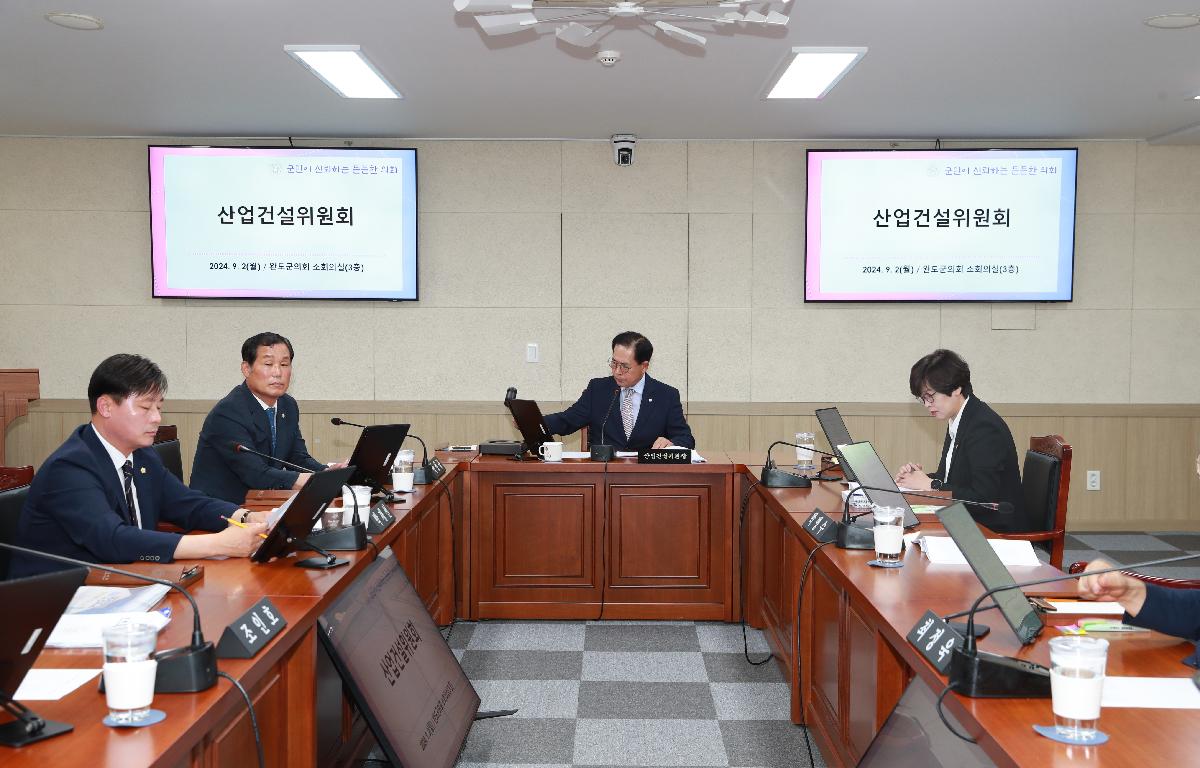 제323회 임시회 (읍면정보고) 첨부이미지 : AC4I4150.JPG