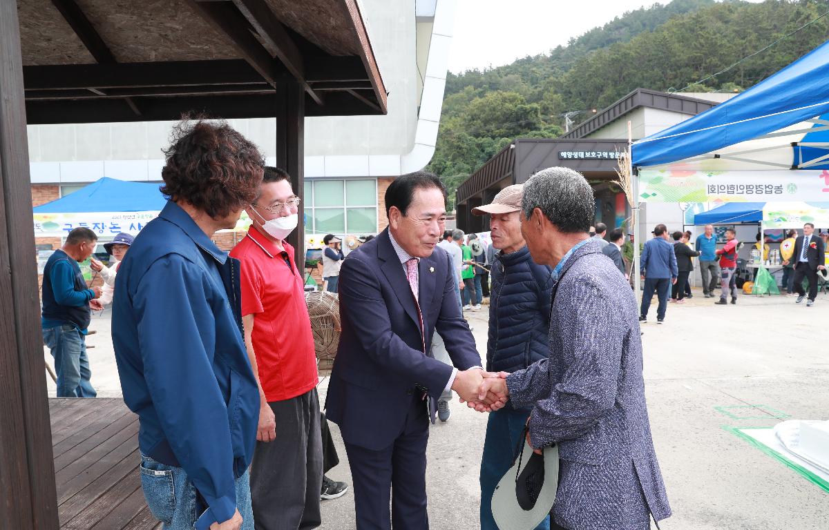 2023 청산면 구들장논 축제 첨부이미지 : AC4I2678.JPG