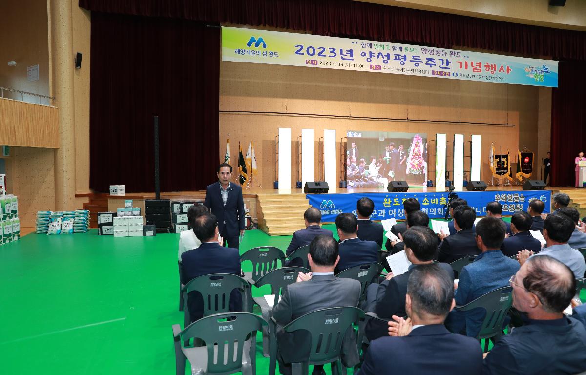 2023년 완도군 청년의날 행사 첨부이미지 : AC4I6921.JPG