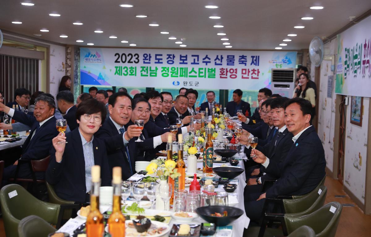 2023 장보고수산물축제 첨부이미지 : AC4I4948.JPG