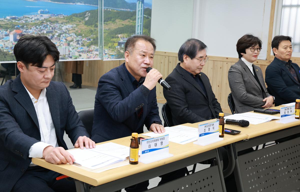 완도읍 주민자치위원회 월례회의   첨부이미지 : 1U7A4661.JPG