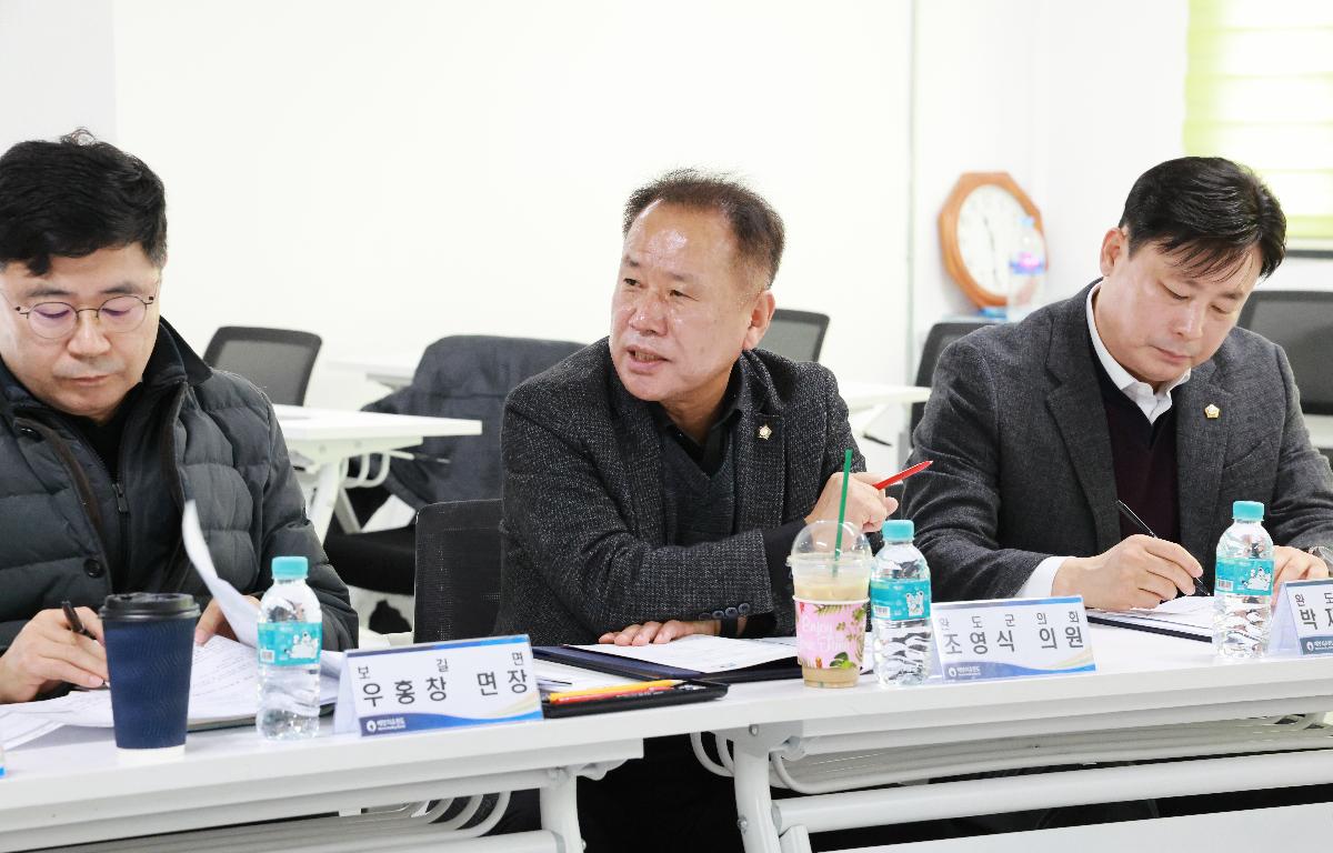 2026 도서민 건강돌봄센터 주민건강관리협의체 회의    첨부이미지 : 1U7A2718.JPG