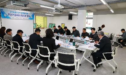 2026 도서민 건강돌봄센터 주민건강관리협의체 회의   