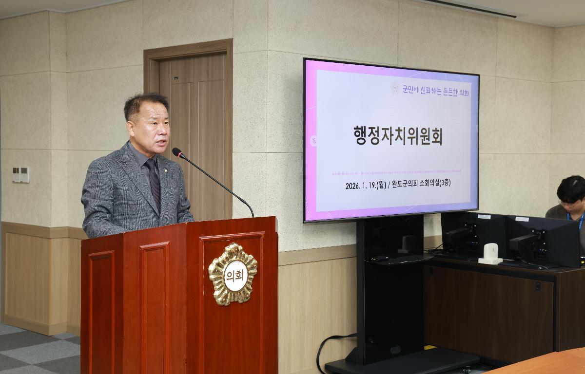 제335회 임시회  첨부이미지 : 1U7A3197.JPG