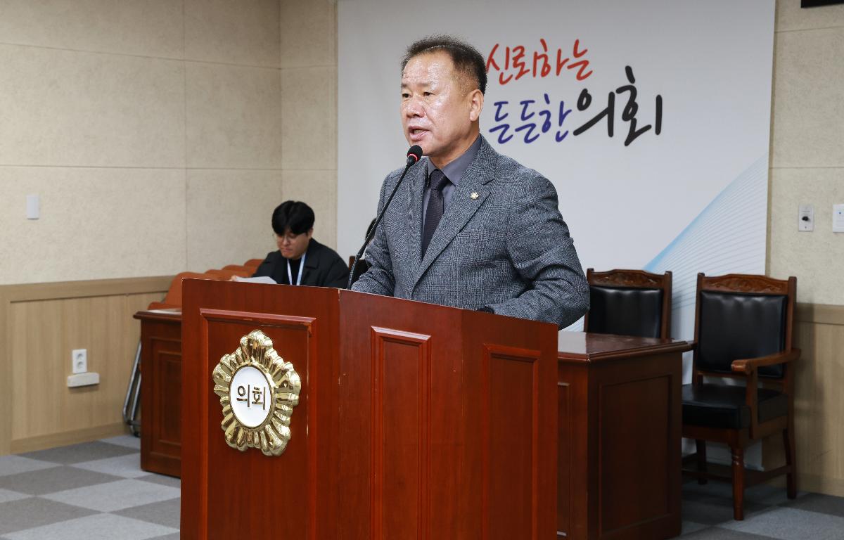 제335회 임시회  첨부이미지 : 1U7A3192.JPG