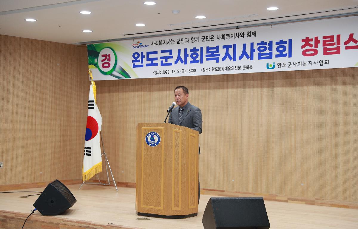 완도군 사회복지사협회 창립식 첨부이미지 : AC4I1653.JPG
