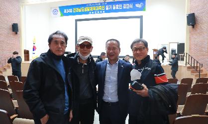 제34회 전라남도 생활체육대축전 참가동호인 결단식