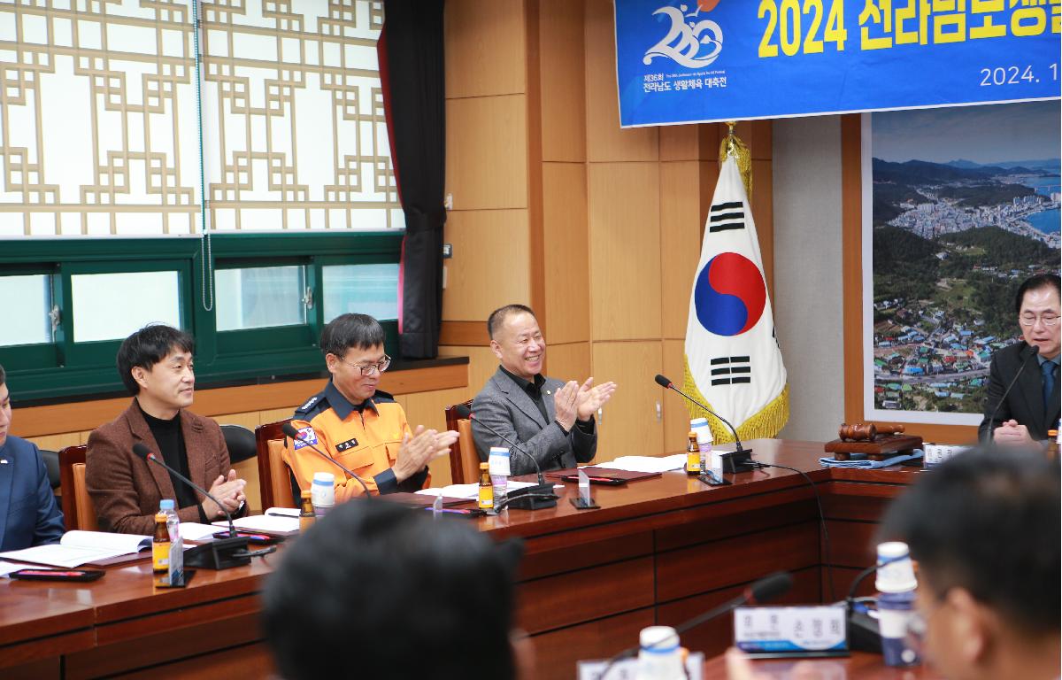 2024 전라남도생활체육대축전 조직위원회 발대식 첨부이미지 : D70U2800.JPG