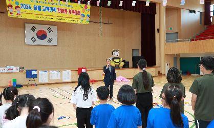 화흥초등학교 한마음체육대회