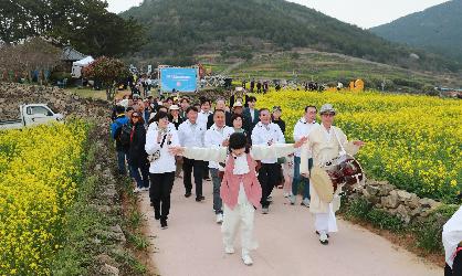 2024 청산도 슬로걷기축제 개막식