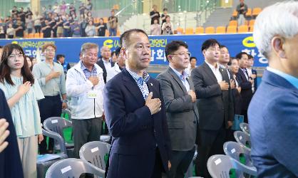 제11회 한국수산업경영인 전라남도대회