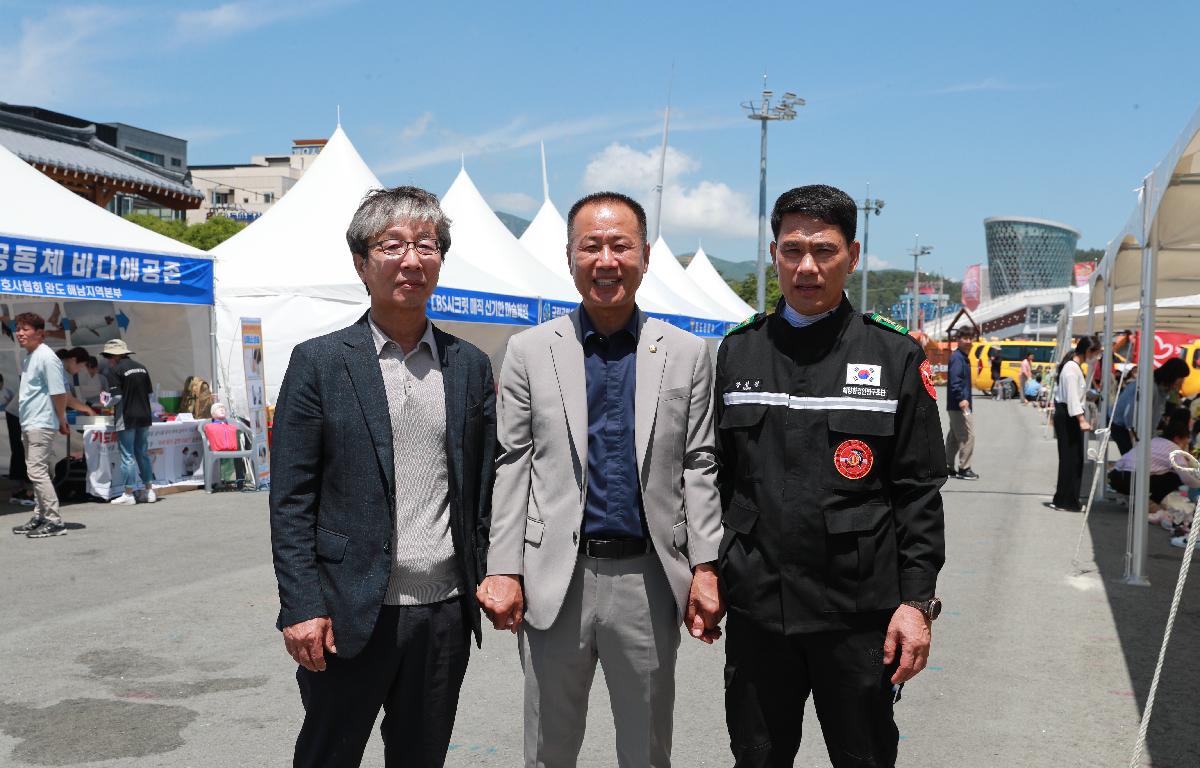 바다사랑 해양환경축제 첨부이미지 : 240529 바다사랑 해양환경축제 (12).JPG