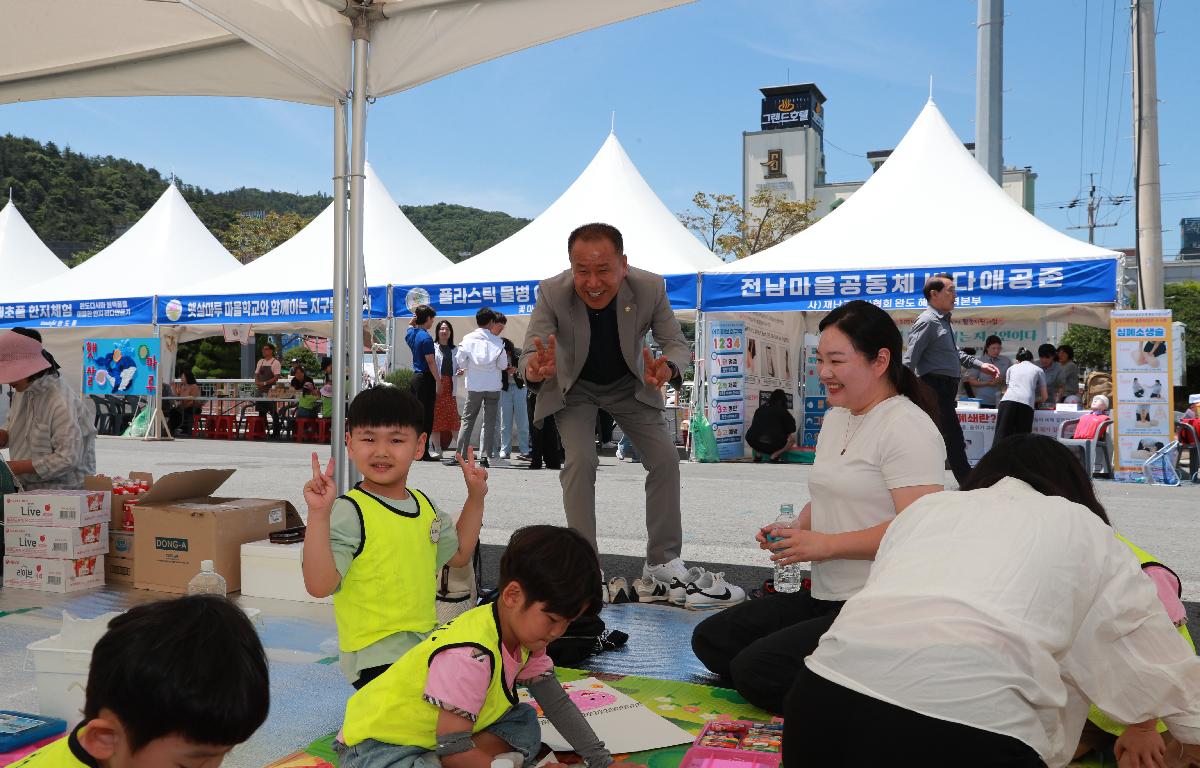 바다사랑 해양환경축제 첨부이미지 : 240529 바다사랑 해양환경축제 (10).JPG