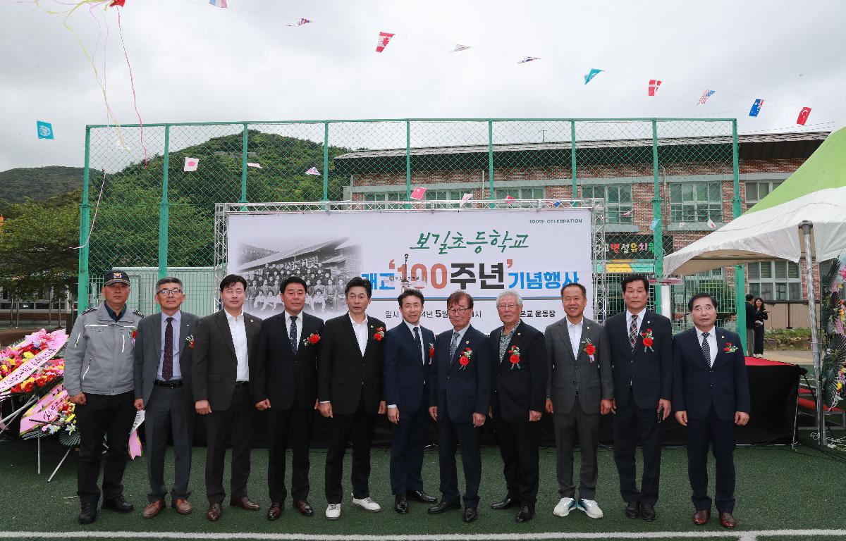 보길초등학교 개교 100주년 기념행사 첨부이미지 : AC4I0277.JPG