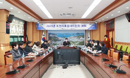 2023년 완도군 보건의료 심의위원회