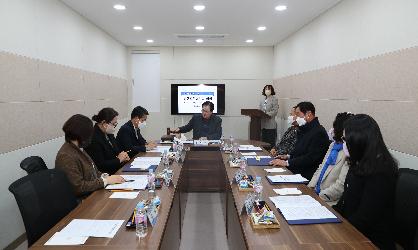 2023 완도군 평생교육협의회 회의