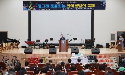 완도읍민과 함께하는 빙그레 웃음짓는 한여름밤의 축제