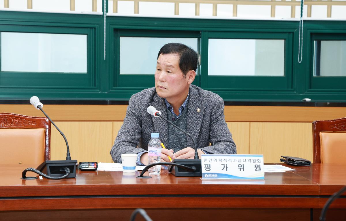 장보고 글로벌 선양사업 민간위탁 적격자 심사위원회의 첨부이미지 : 1U7A2472.JPG