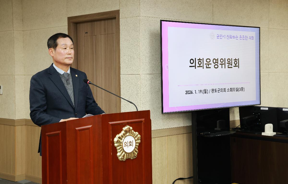 제335회 임시회    첨부이미지 : 1U7A3144.JPG