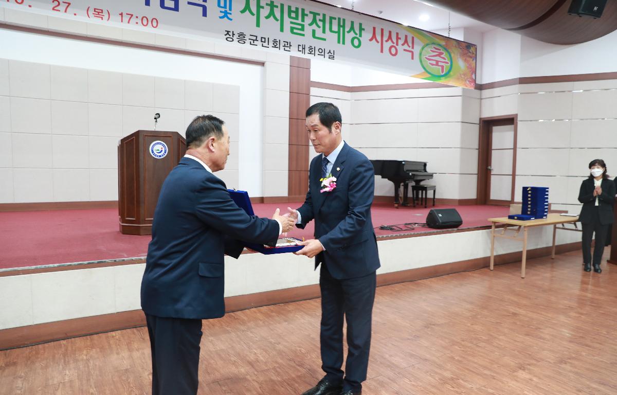 한국자치신문 자치발전대상 시상 첨부이미지 : AC4I5459.JPG