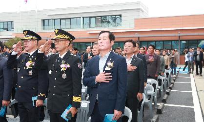 다도해해상국립공원 사무소 신청사 개소식