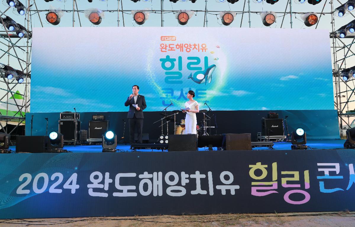 해양치유 힐링콘서트 첨부이미지 : AC4I9336.JPG