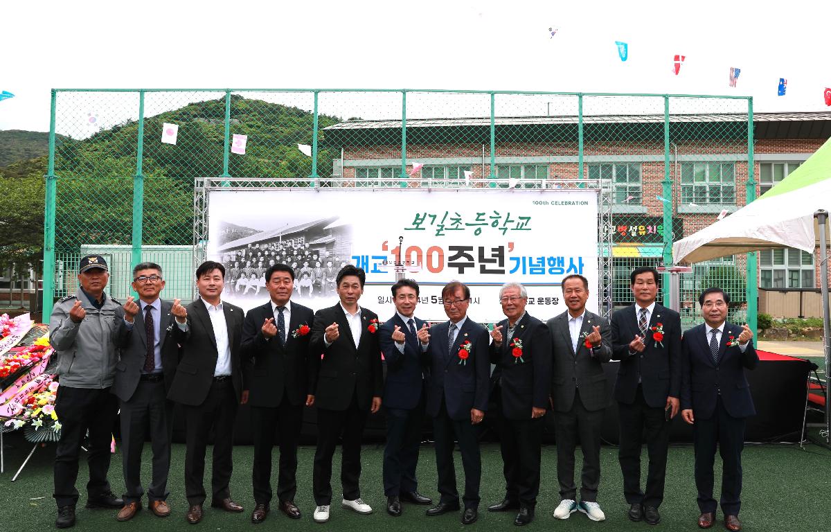 보길초등학교 개교 100주년 기념행사 첨부이미지 : AC4I0286.JPG