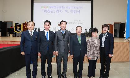 2023년 완도JC 회장단 및 감사 이취임식