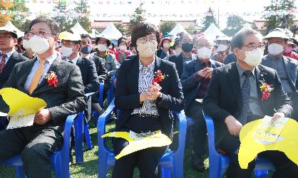 고금면민의날 유자축제