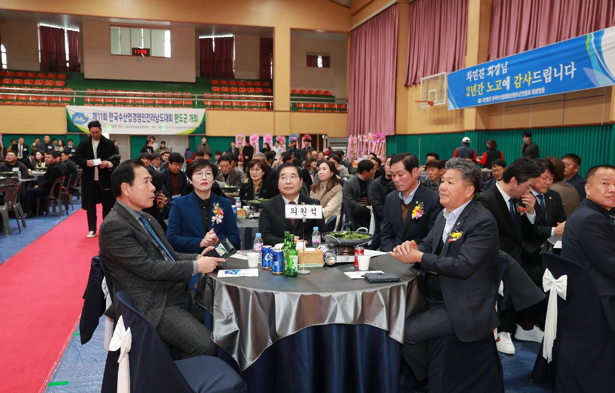 (사)한국수산업경영인 완도군연합회 제23, 24대 회장단 및 감사 이취임식 첨부이미지 : AC4I9814.JPG