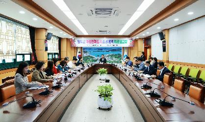 완도군 여성친화도시 조성 중장기계획수립 연구용역 최종보고회