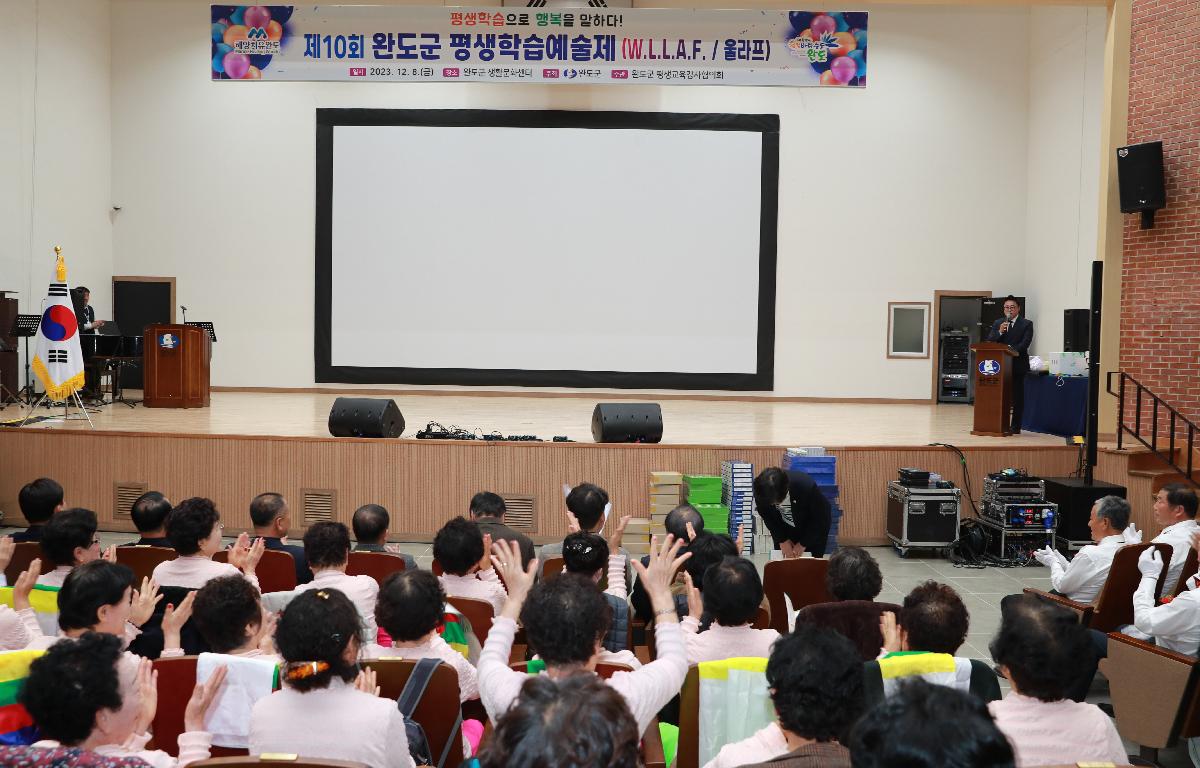 제10회 평생학습 예술제 첨부이미지 : AC4I9461.JPG