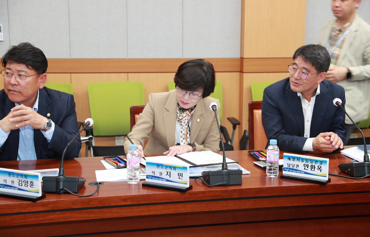 완도군 해양바이오 공동협력연구소 운영 민간위탁 적격자 심사위원회 첨부이미지 : AC4I6707.JPG