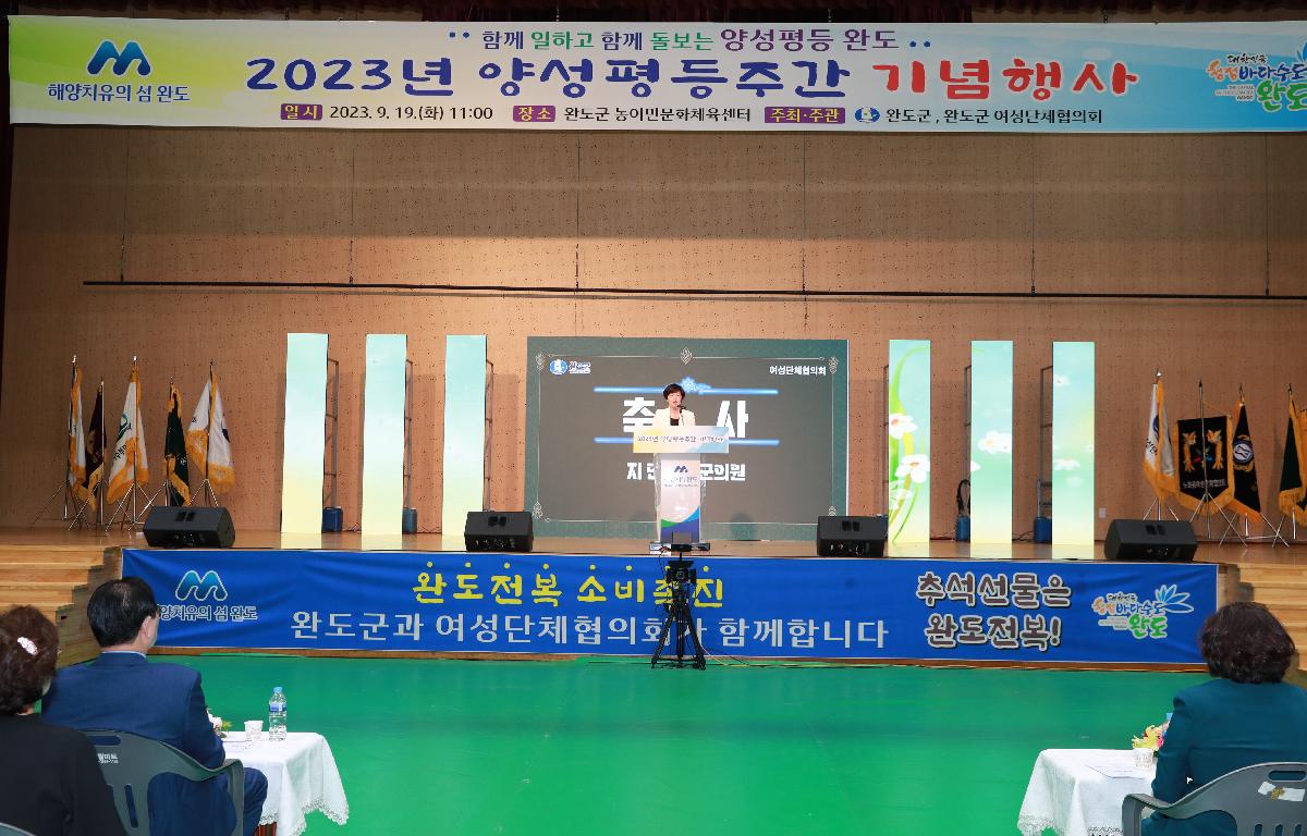 2023년 완도군 청년의날 행사 첨부이미지 : AC4I7064.JPG