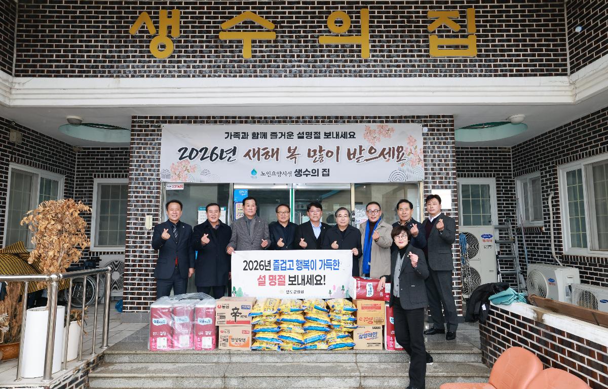 설 명절맞이 전통시장 방문 및 노인요양시설 방문 첨부이미지 : 1U7A5321.JPG