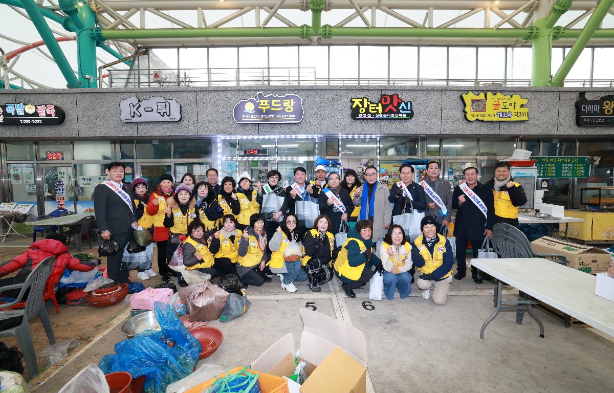 설 명절맞이 전통시장 방문 및 노인요양시설 방문 첨부이미지 : 1U7A5277.JPG