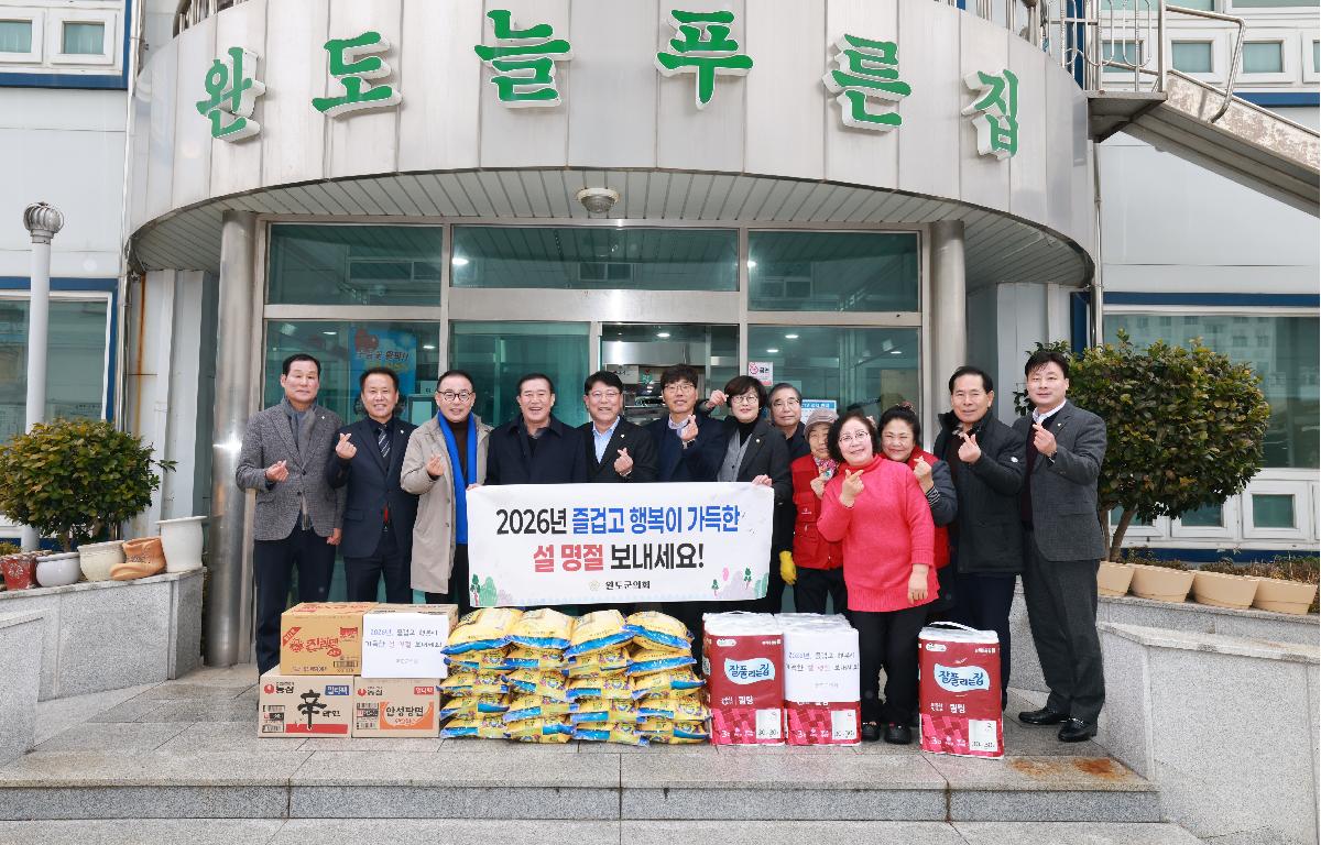 설 명절맞이 전통시장 방문 및 노인요양시설 방문 첨부이미지 : 1U7A5307.JPG