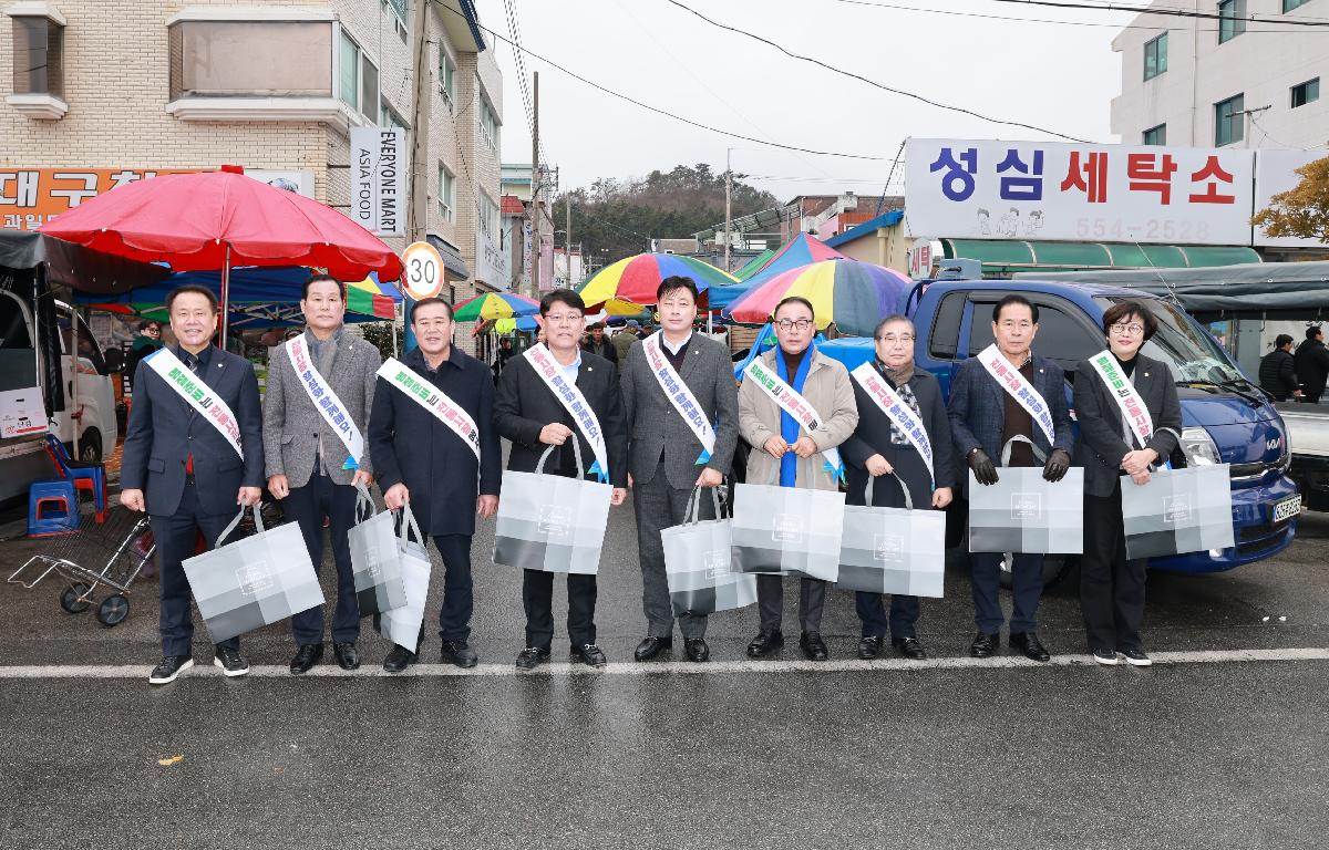 설 명절맞이 전통시장 방문 및 노인요양시설 방문 첨부이미지 : 1U7A5143.JPG